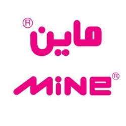 ماین