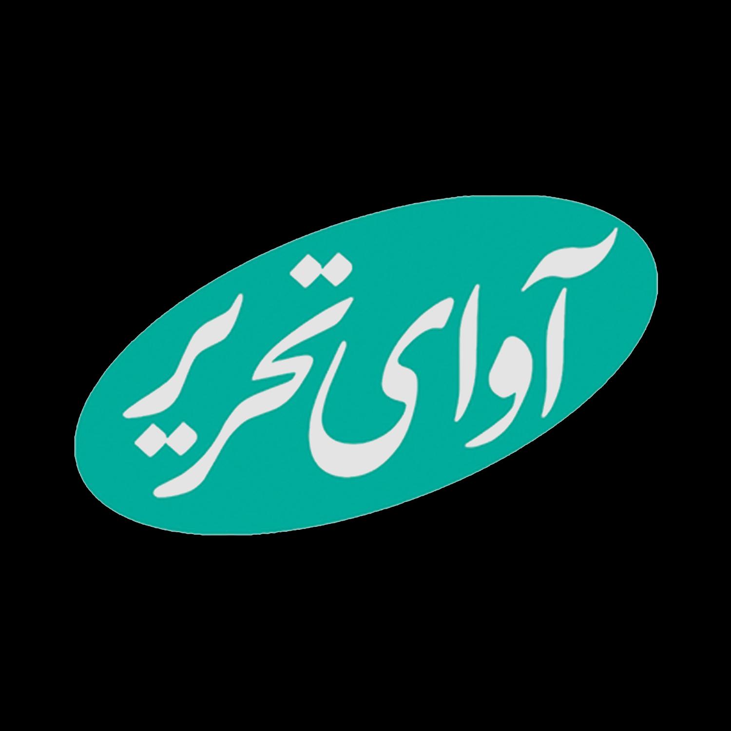 آوای تحریر