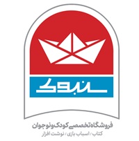 همکار زی‌نو