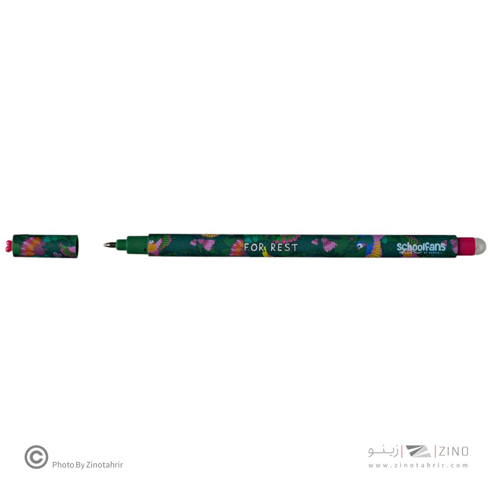 روان نویس پاکشو اسکول فنز طرح FORREST کد921207-1