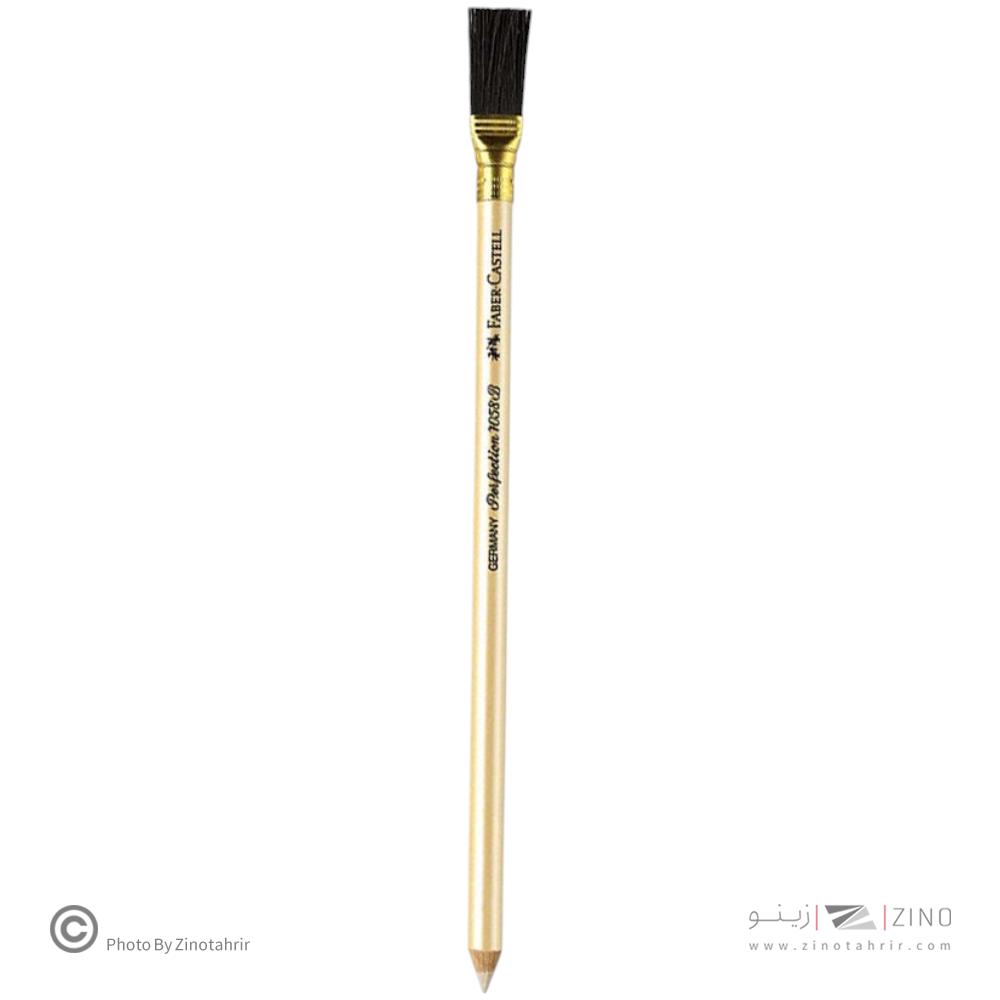 پاکن فرچه دار 185800فابر