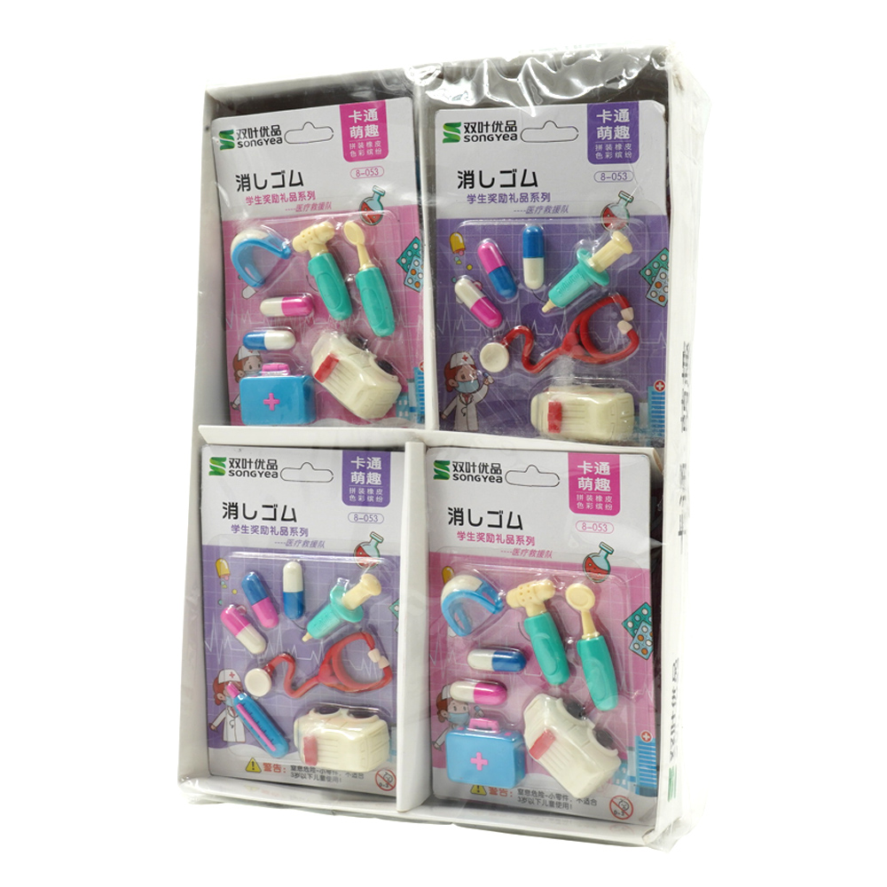 پاکن فانتزی طرح(پزشکی) کد8053