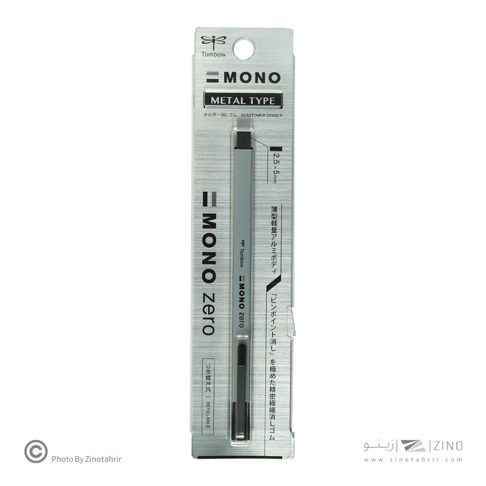 پاکن اتودی2.5میل چهارگوش متال تومبو کدEH-KUMS