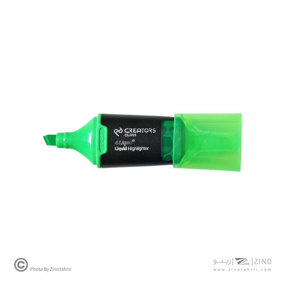 علامت زن رگلامی مینی کلاسیک مایع سیکلاس استند 24  عددی کد H-3128B