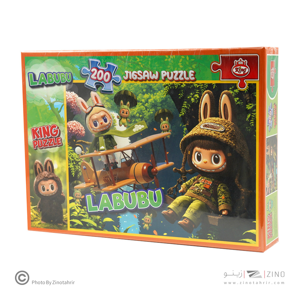 پازل200تکه فانتزی کینگ