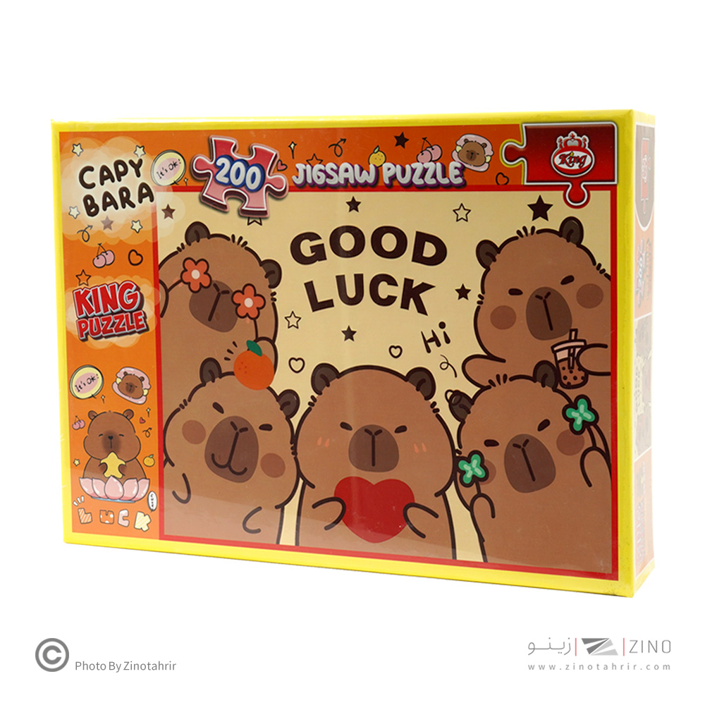 پازل200تکه فانتزی کینگ