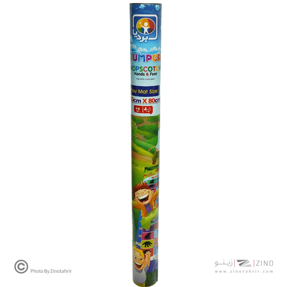 جامپراستوانه ای کلاسیک بردیا کد9907