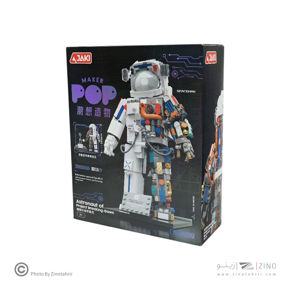 لگو طرح فضانورد کد9106