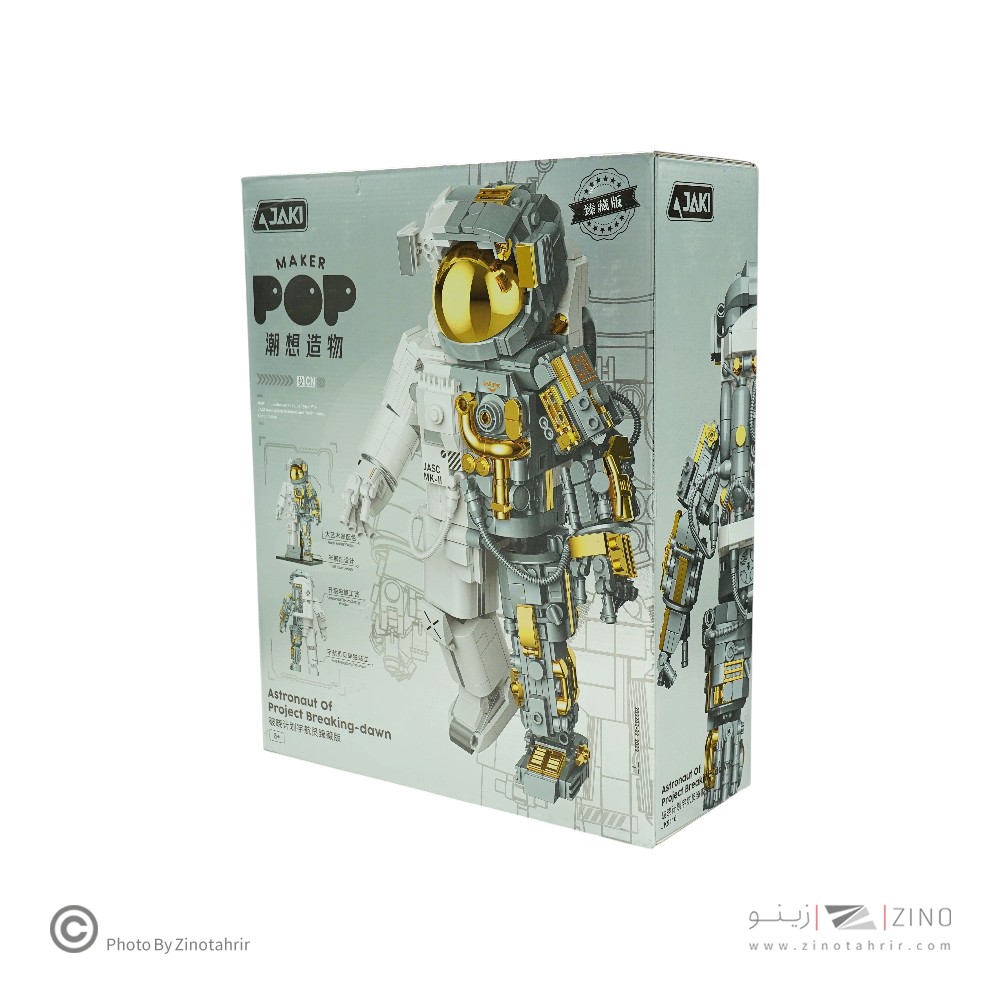 لگو طرح فضانورد نسخه کلکسیونی کد9116