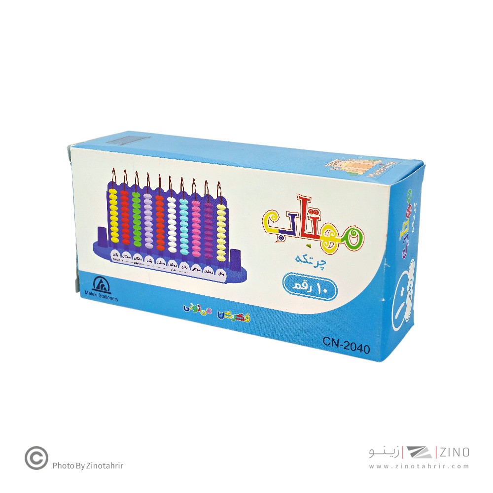 چرتکه10 رقمی خمیده مهتاب