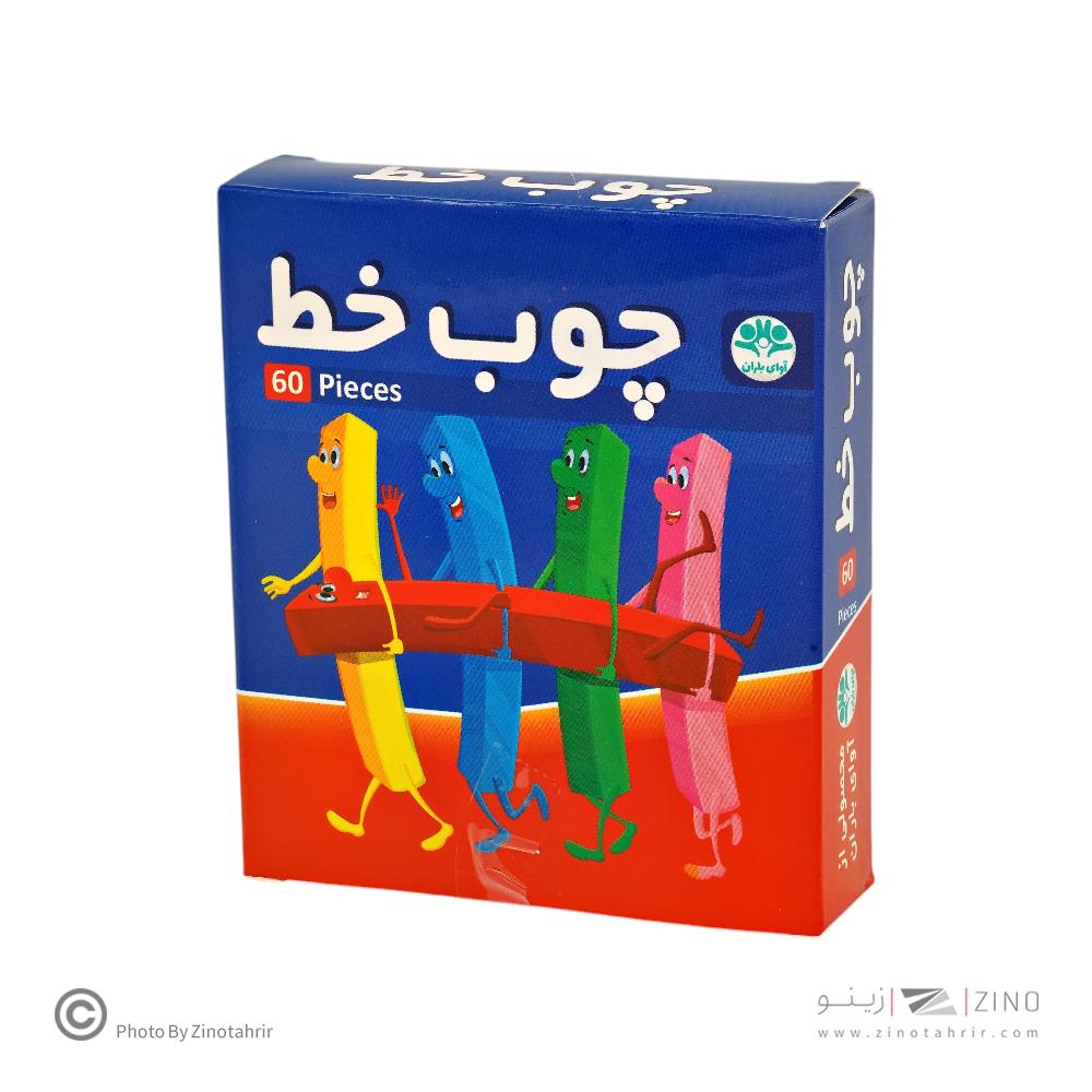 چوب خط آموزشی60عددی(آوای باران)