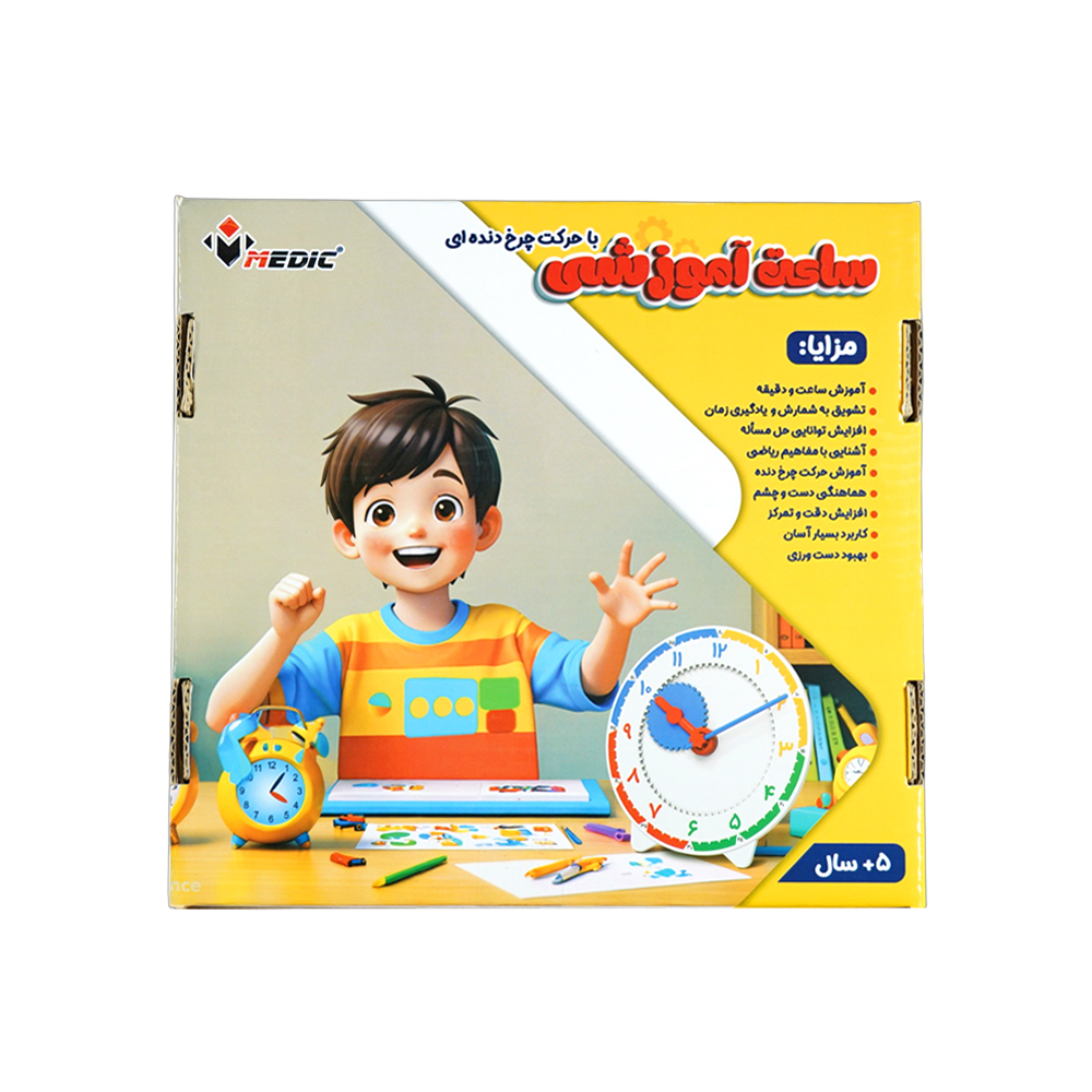 ساعت آموزشی چرخ دنده ای مدیک کدCL-12