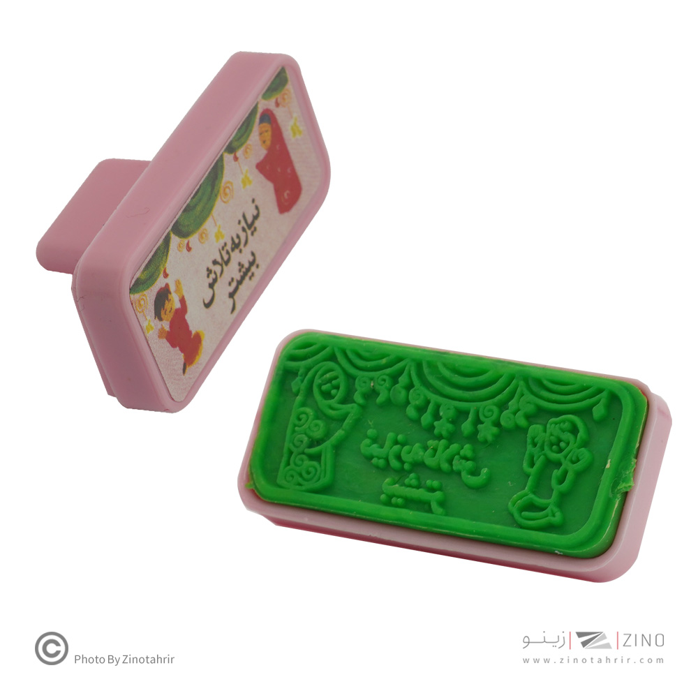 مهرامتیاز/صدآفرین