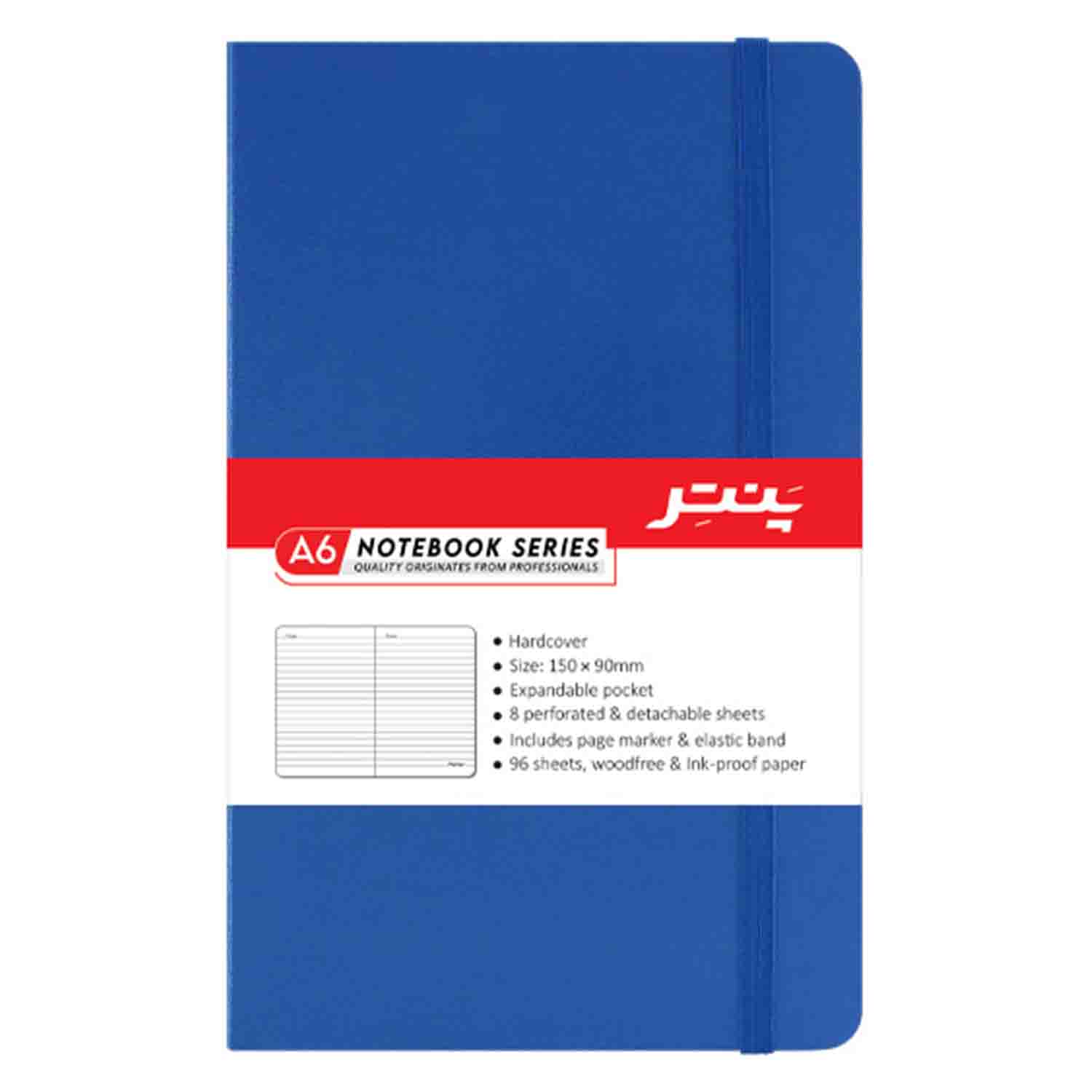 دفتریادداشت ج س کشدارA6فانتزی پنتر NB1714