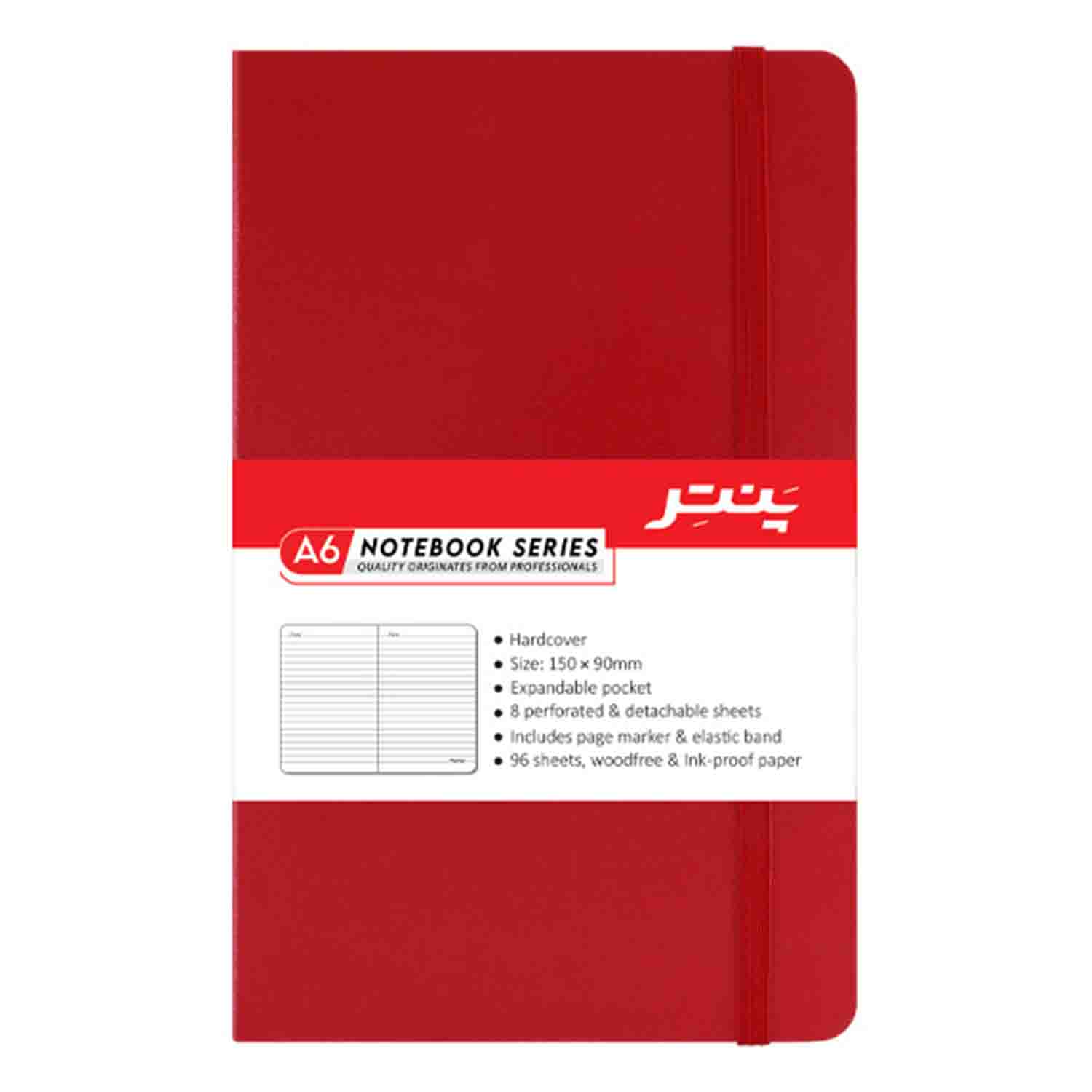 دفتریادداشت ج س کشدارA6فانتزی پنتر NB1714