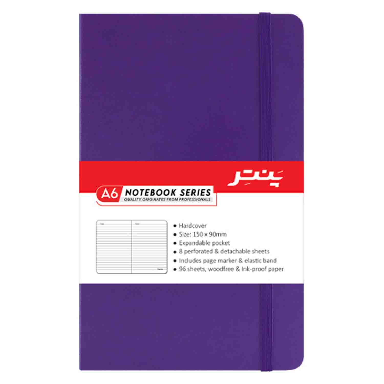 دفتریادداشت ج س کشدارA6فانتزی پنتر NB1714