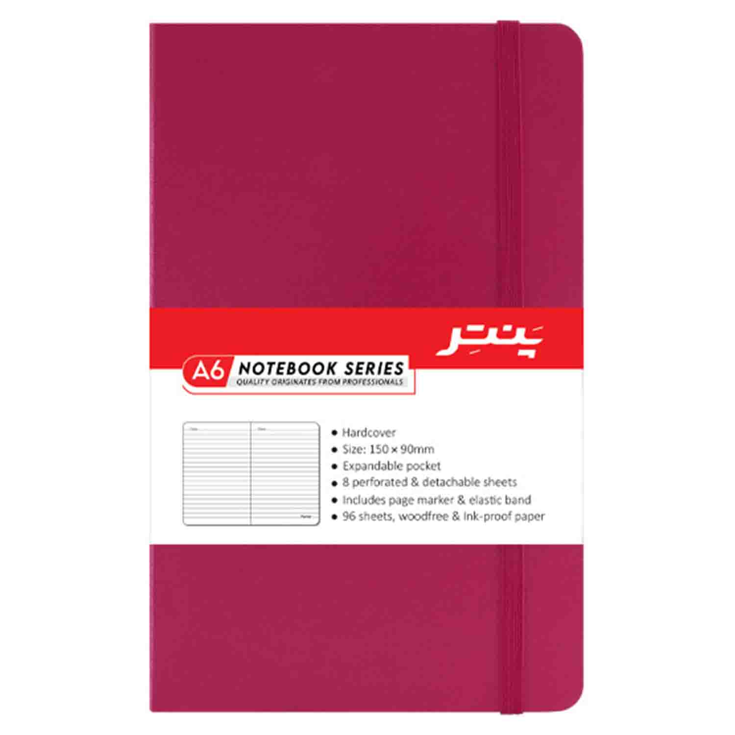 دفتریادداشت ج س کشدارA6فانتزی پنتر NB1714