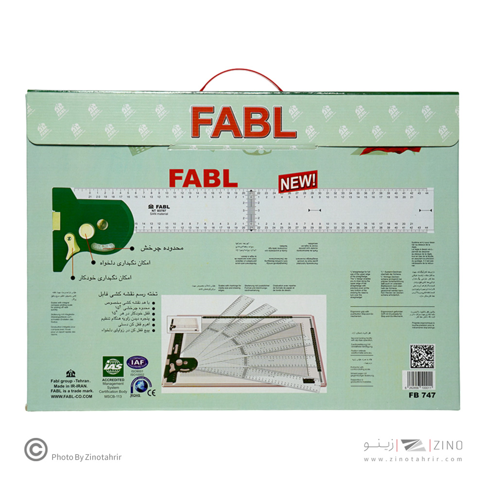 تخته رسم متحرک فابل