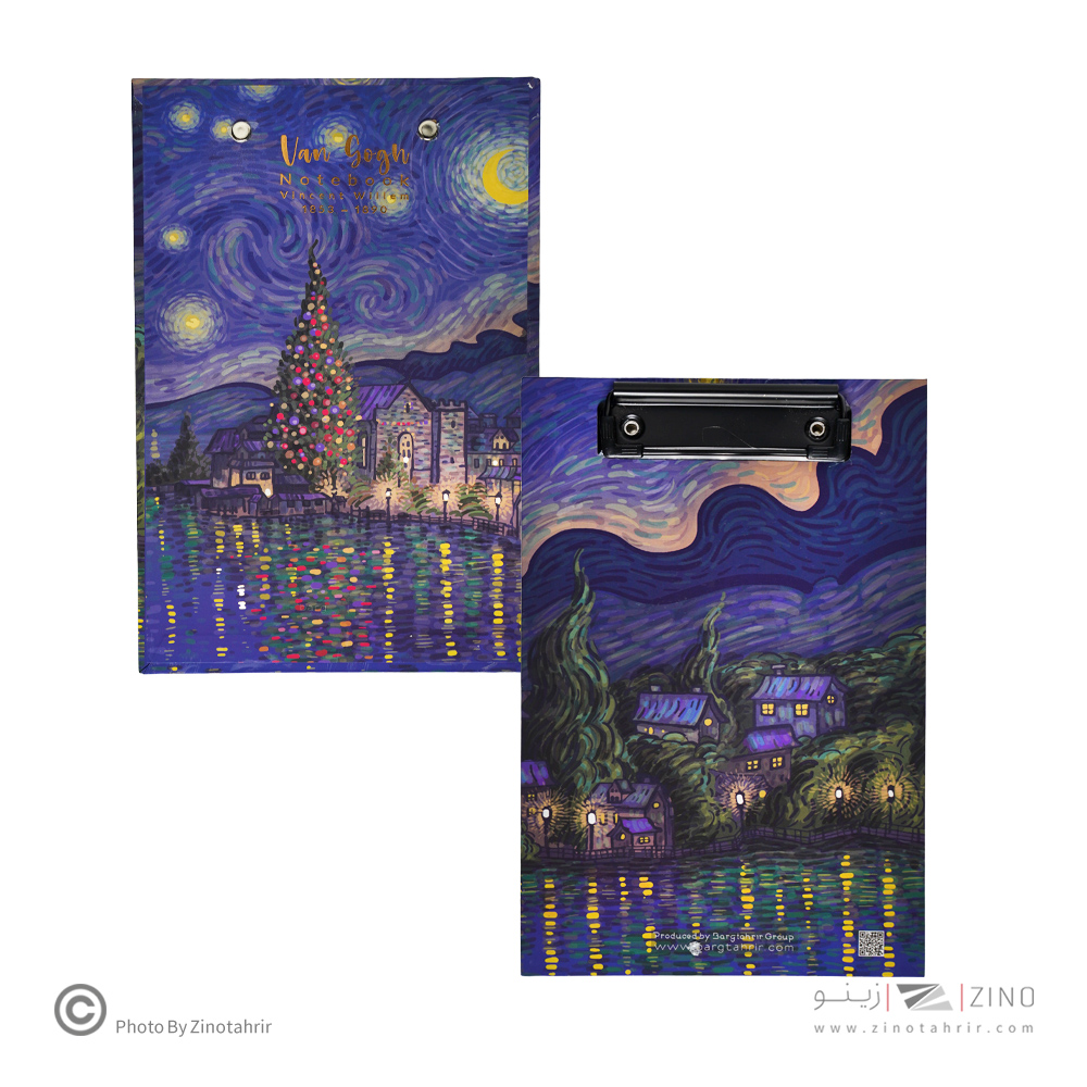 تخته شاسی A5 گیره 10سانت برگ سری ونگوگ کد71903