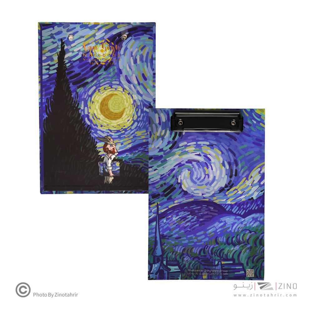 تخته شاسی A5 گیره 10سانت برگ سری ونگوگ کد71903