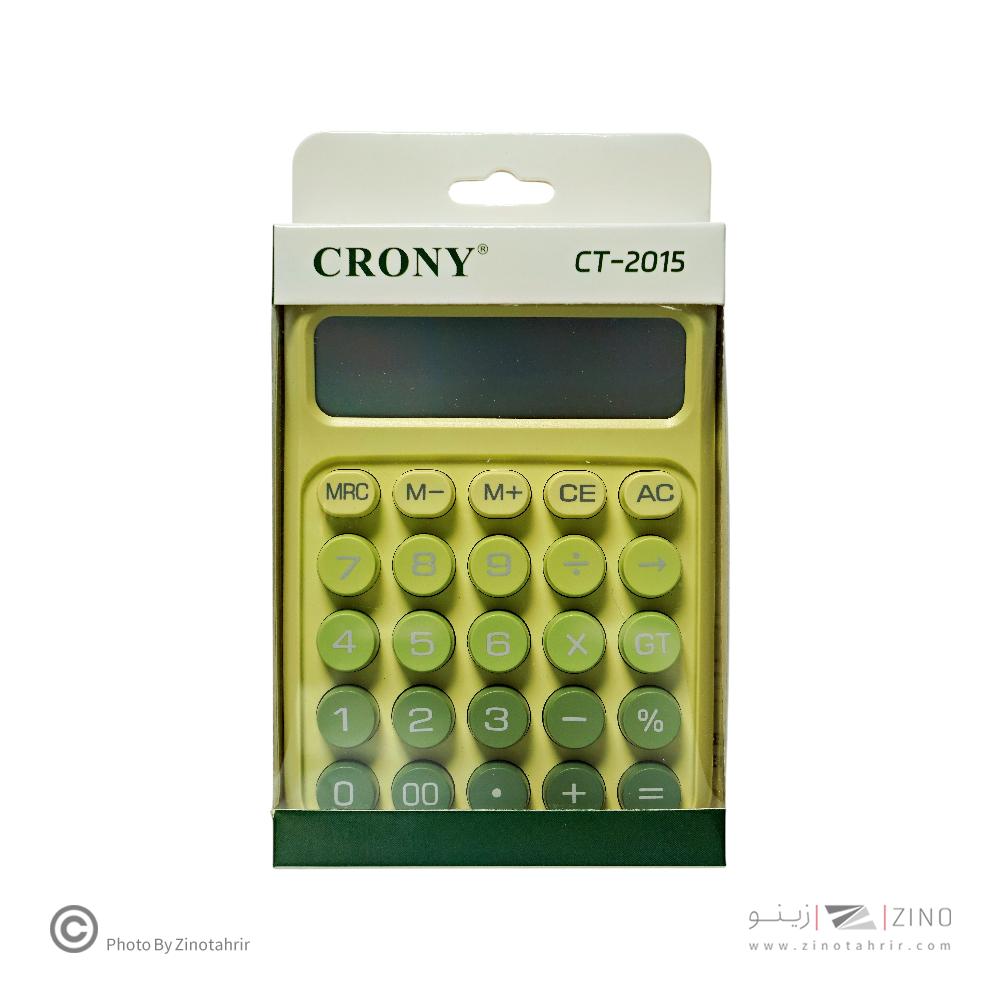 ماشین حساب رومیزی2صفر(رنگی)کرونی کدCT-2015