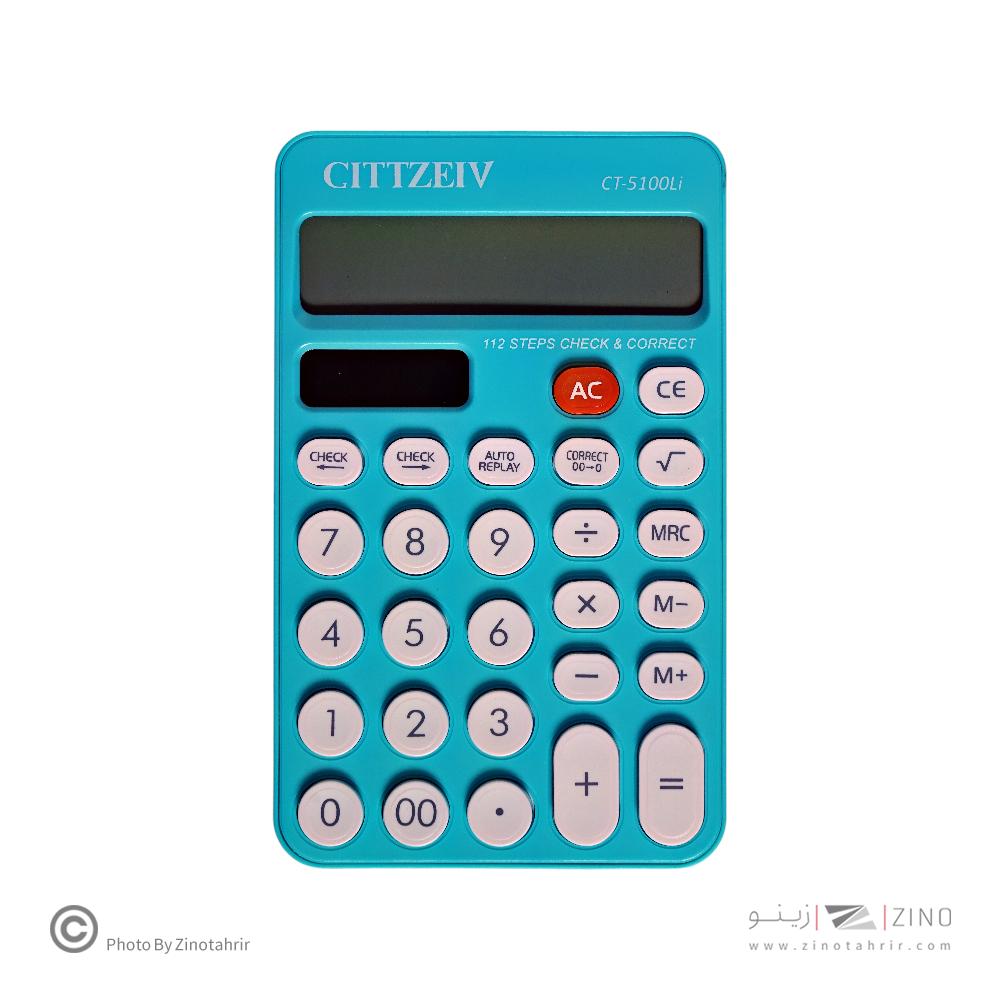 ماشین حساب رومیزی2صفر12رقم(رنگی) سی تی ژن کدCT-5100LI