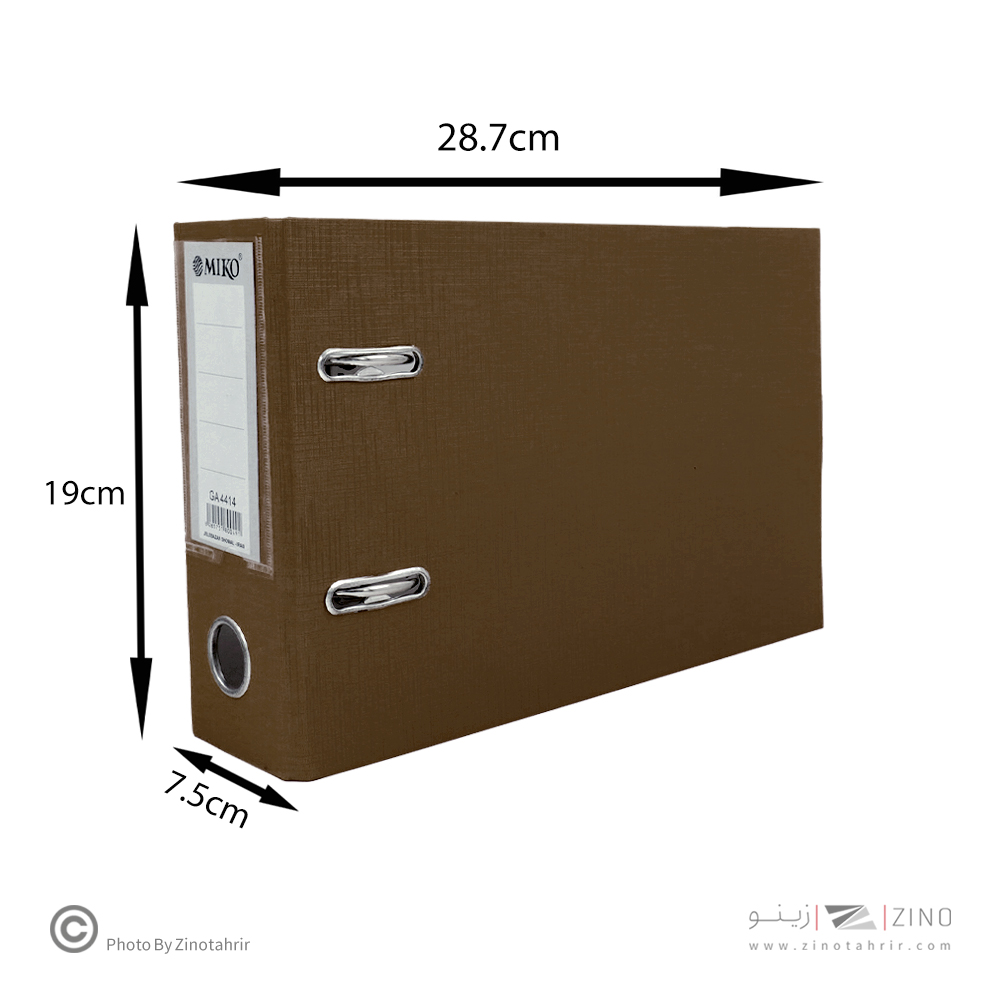 زونکن 7/5 گالینگورکوتاه قهوه ای میکو 