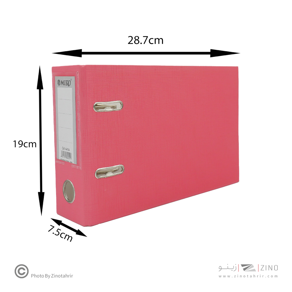 زونکن  7/5 گالینگورکوتاه صورتی میکو 