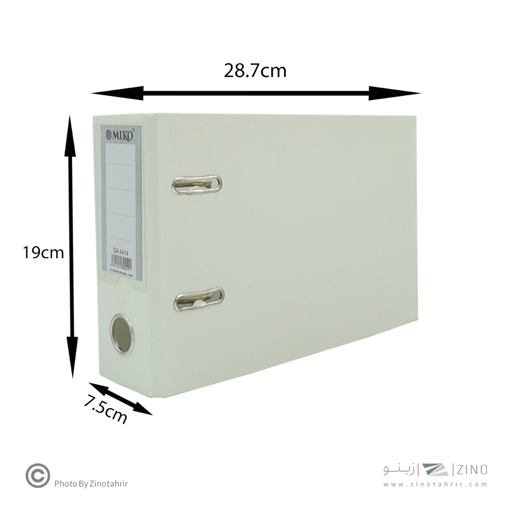 زونکن 7/5 گالینگورکوتاه سفید میکو 