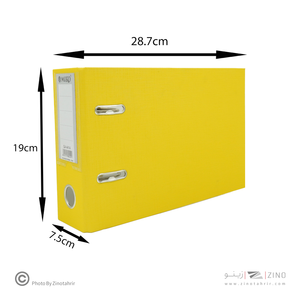 زونکن 7/5 گالینگورکوتاه زرد میکو 