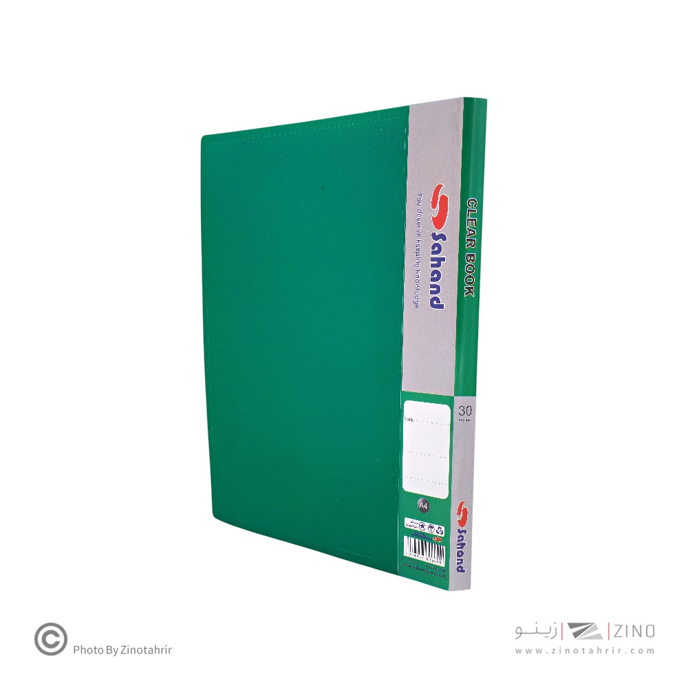 کلربوک 30 برگ A4 اورجینال سهند
