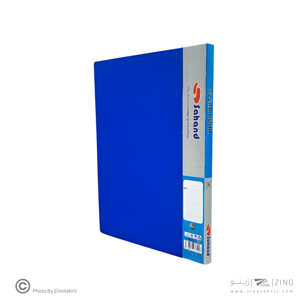 کلربوک 30 برگ A4 اورجینال سهند