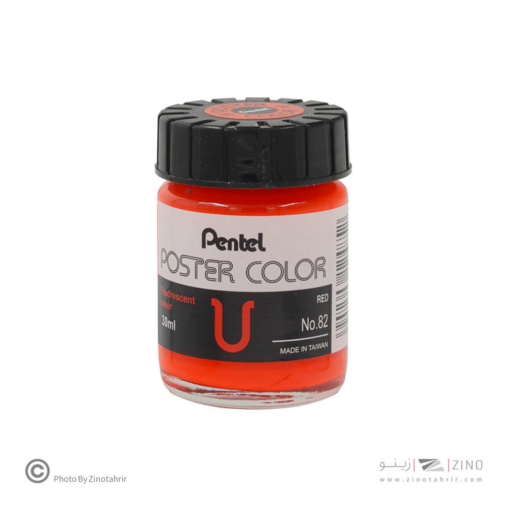 گواش تک رنگ پنتل RED کدT11