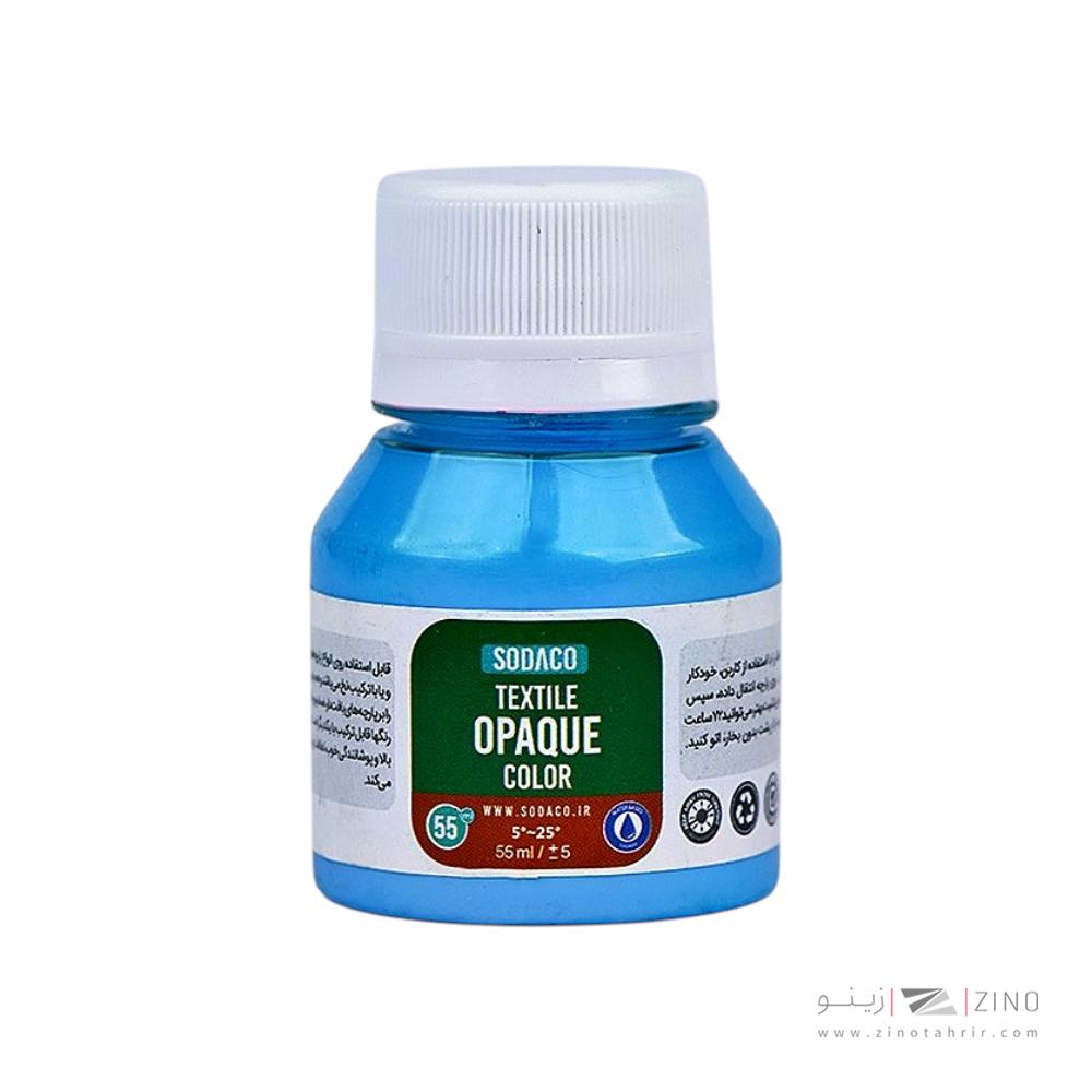رنگ پارچه55میل سوداکو آبی روشن اوپک کد01810