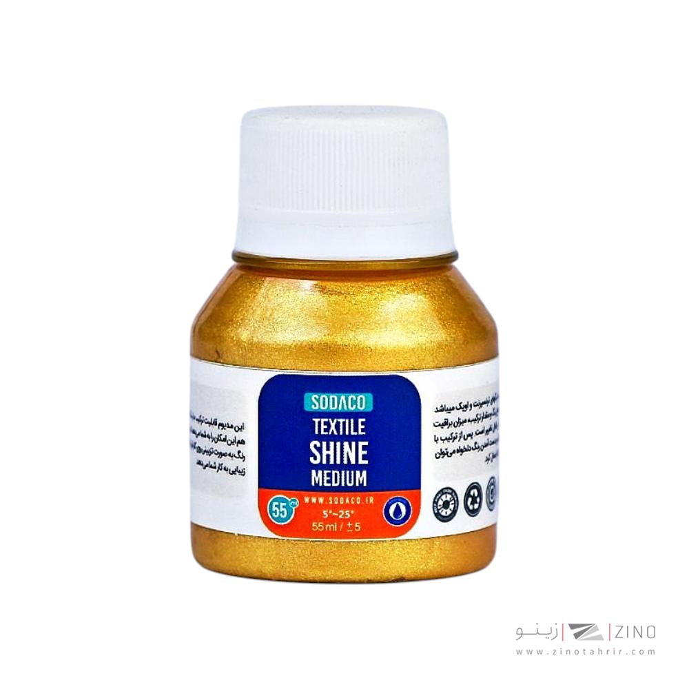 رنگ پارچه55میل سوداکو مدیوم طلایی کننده کد01857