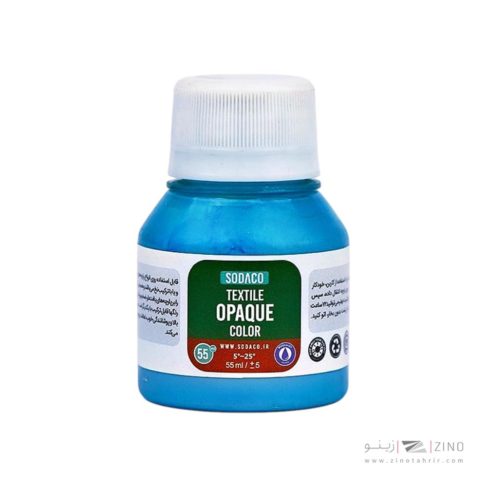 رنگ پارچه55میل سوداکو فیروزه ای اوپک کد01893