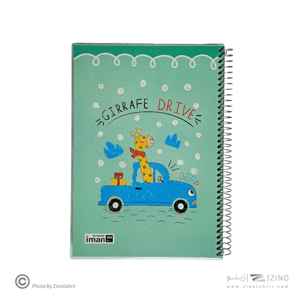 دفتر100برگ کد9404ایمان سیمی کارتونی جلدطلقی (6عددی)