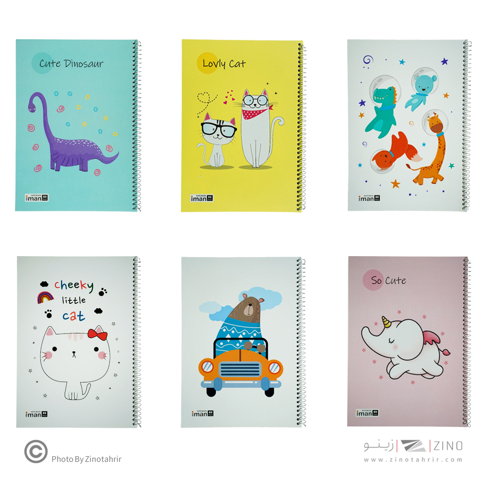 دفتر60برگ کد9701ایمان