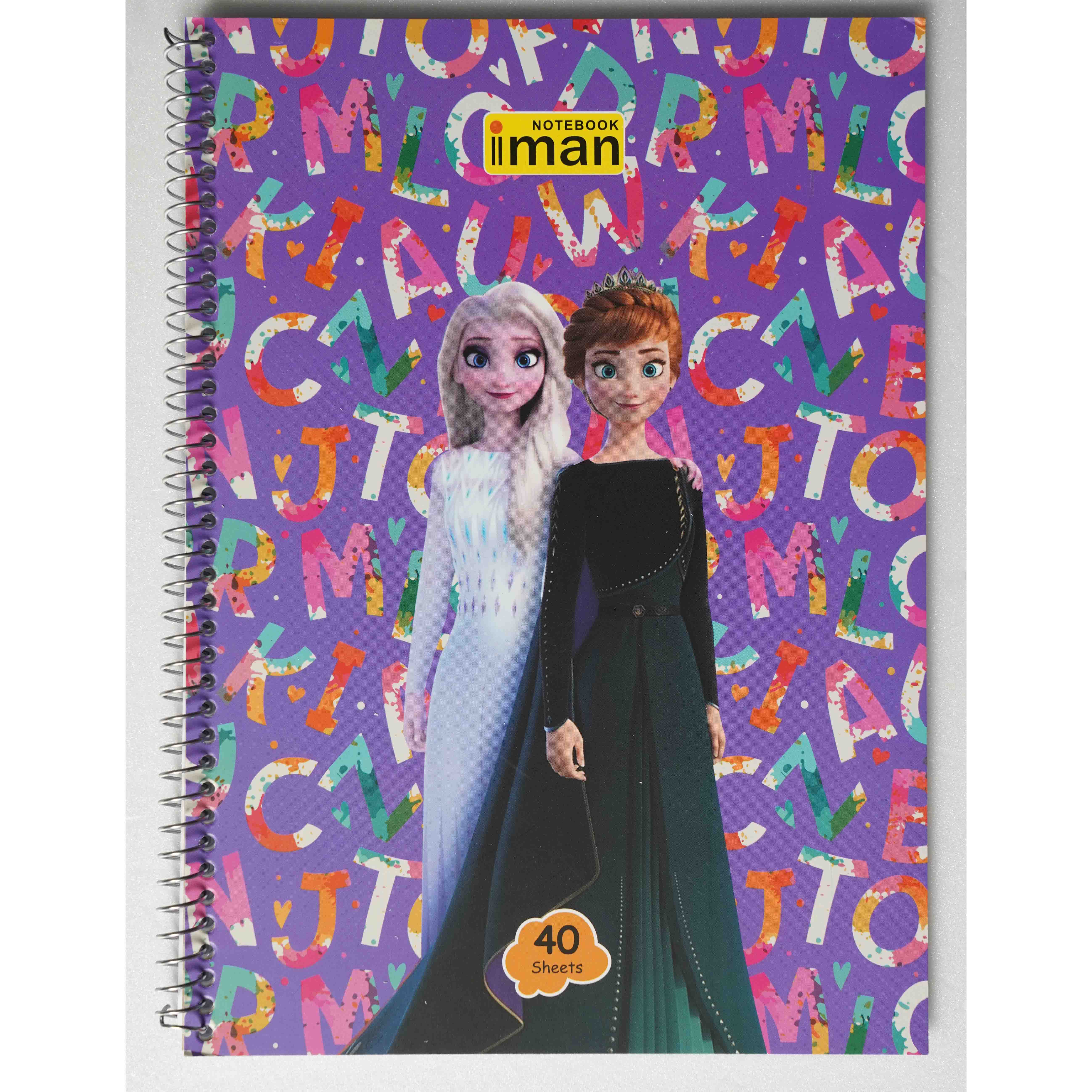 دفتر40برگ دوخط کد8803ایمان کارتونی(12عددی)