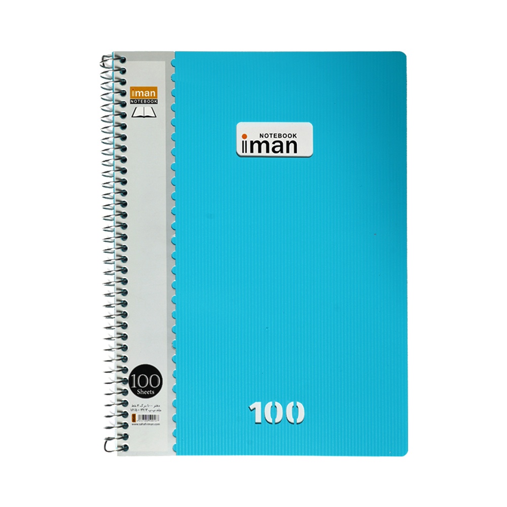 دفتر100برگ دوخط جلدطلقی ایمان کد8646