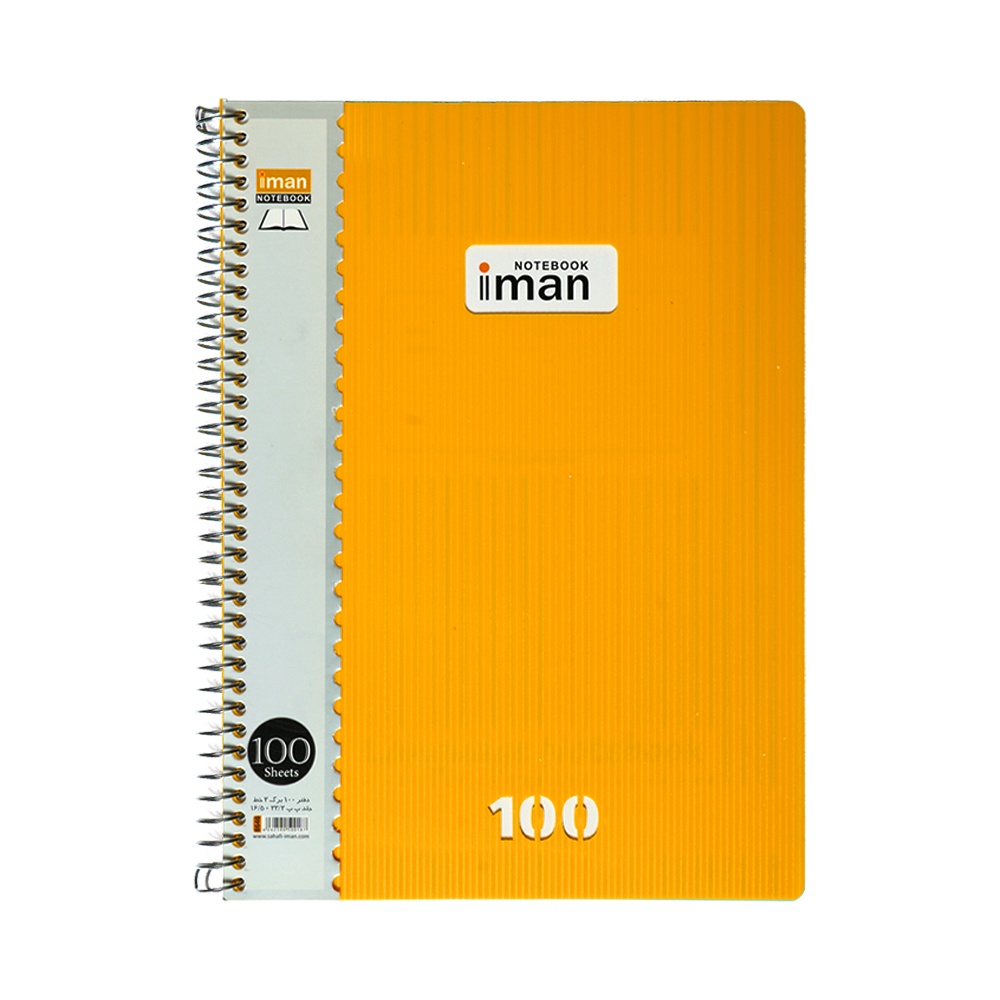 دفتر100برگ دوخط جلدطلقی ایمان کد8646