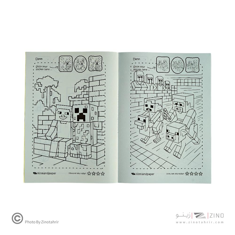 دفتر رنگ آمیزیA4 کودکان طرح جور هیرمند پیپر