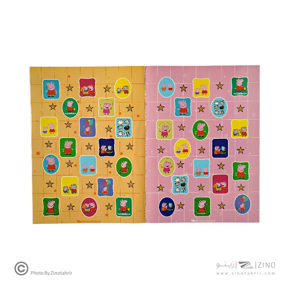 دفتر رنگ آمیزیA4 کودکان طرح جور هیرمند پیپر