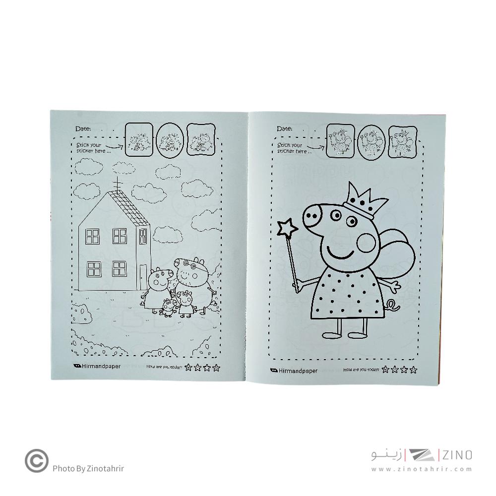 دفتر رنگ آمیزیA4 کودکان طرح جور هیرمند پیپر