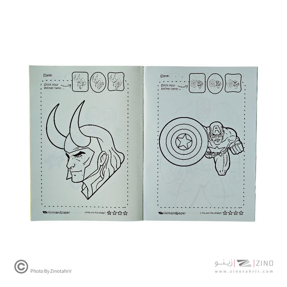 دفتر رنگ آمیزیA4 کودکان طرح جور هیرمند پیپر