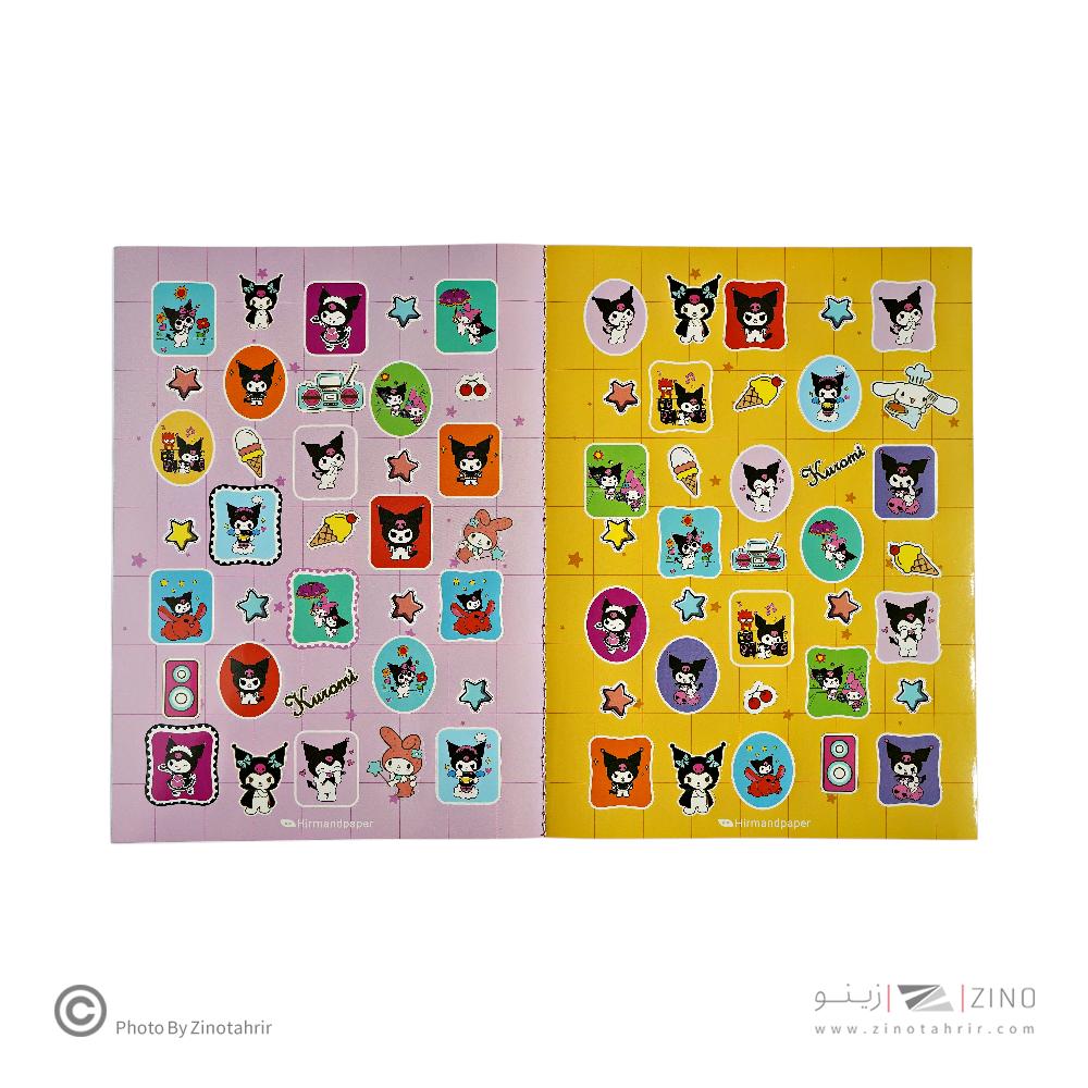 دفتر رنگ آمیزیA4 کودکان طرح جور هیرمند پیپر