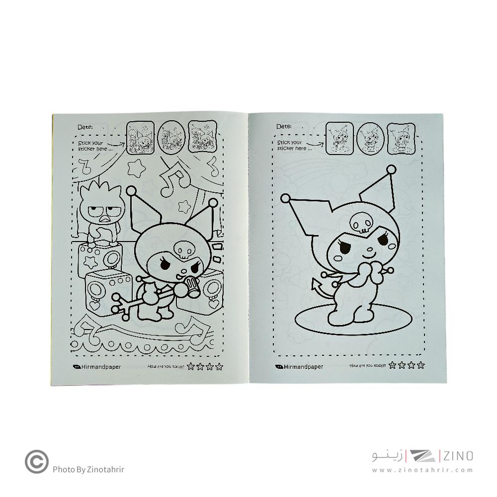 دفتر رنگ آمیزیA4 کودکان طرح جور هیرمند پیپر
