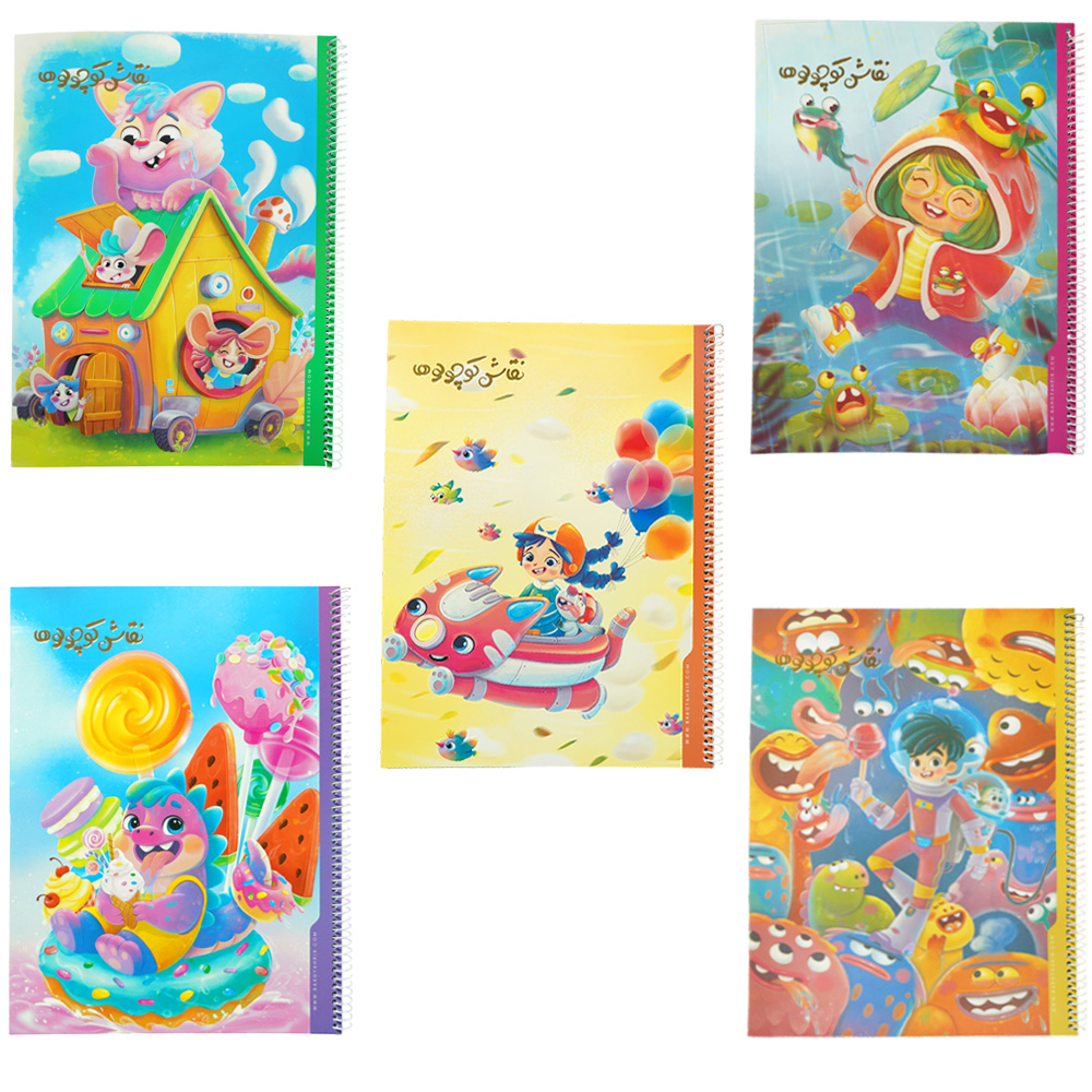 دفترنقاشی50برگ رحلیB4 سیمی دلپاک سری آبی برگ کد73255