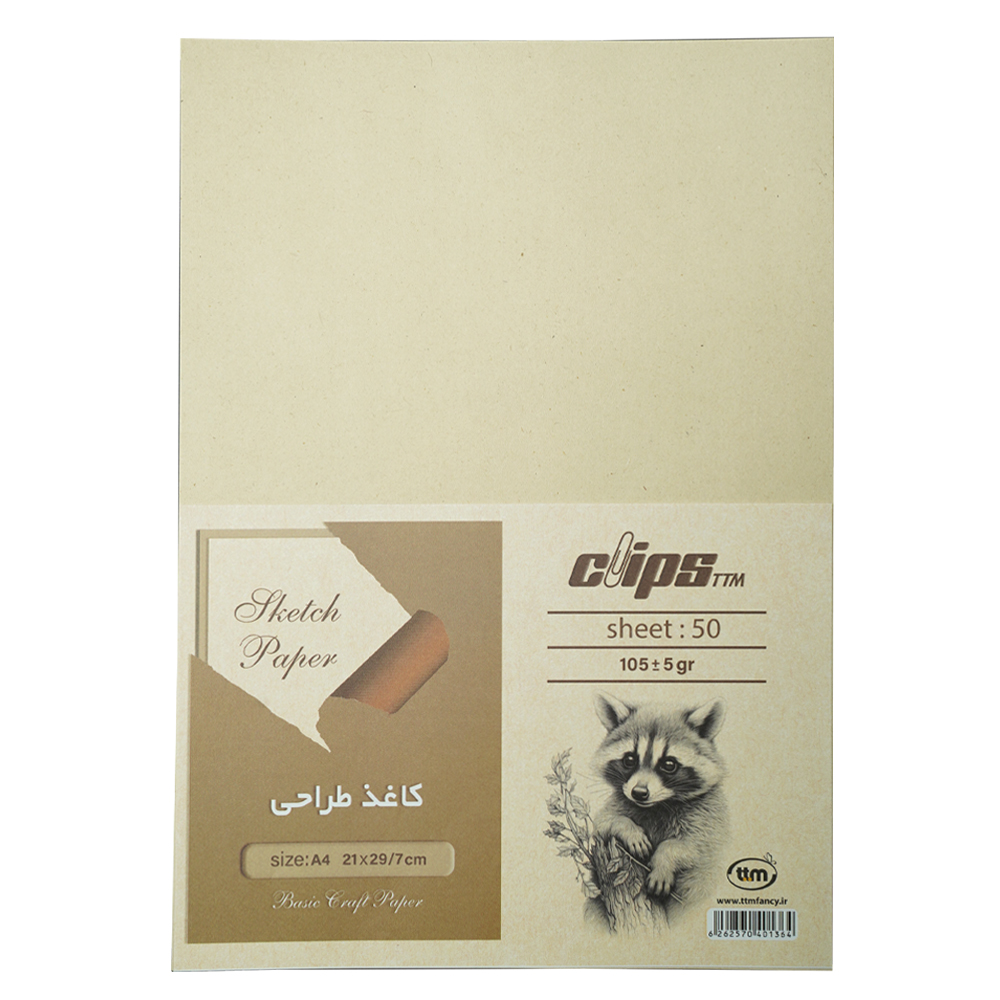 کاغذ طراحیA4گرماژ105گرم بسته50برگی کلیپس
