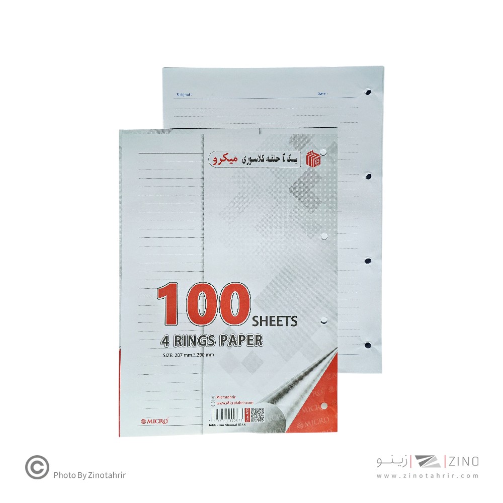 یدک کلاسور4حلقه میکرو کد A13*ک 60*